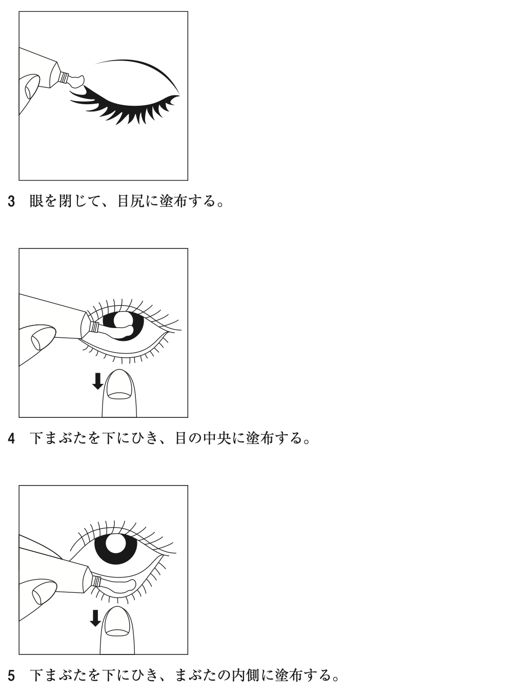 解説画像